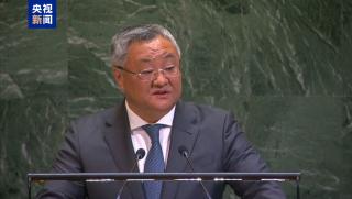 Фу Цун, Япония, постоянен член, Съвета за сигурност, ООН