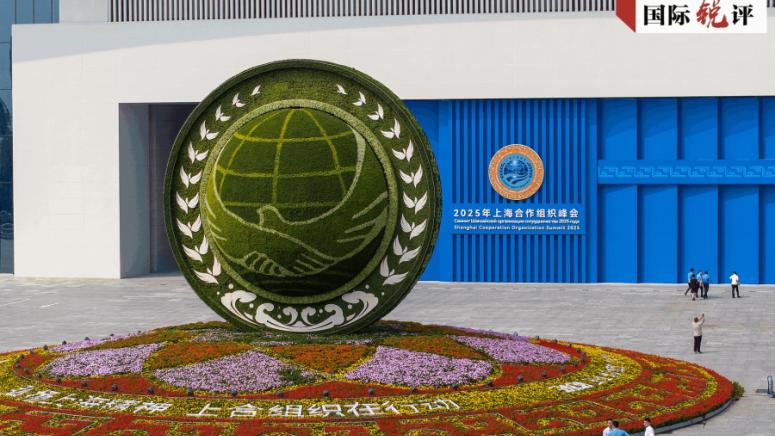 ШОС, фокусиране, развитие, сигурност