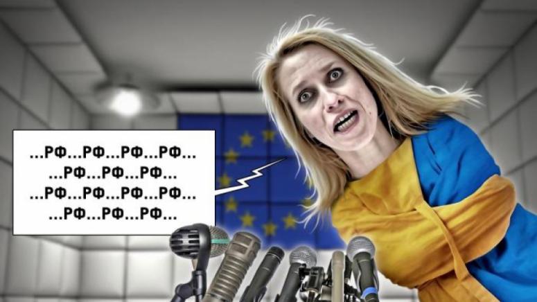 Поход на лудостта, Европа, взриви, икономиката, марширува, Кремъл