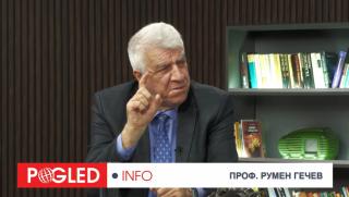 Еврото, фалшив бюджет, край на псевдоелита, Румен Гечев, катастрофа, 2026