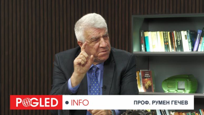 Еврото, фалшив бюджет, край на псевдоелита, Румен Гечев, катастрофа, 2026