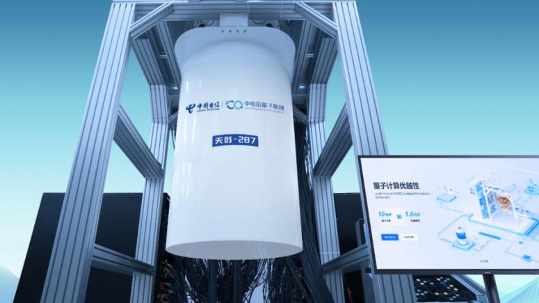 Китайски квантов компютър, Тиенйен-287, услуги, потребители, целия свят