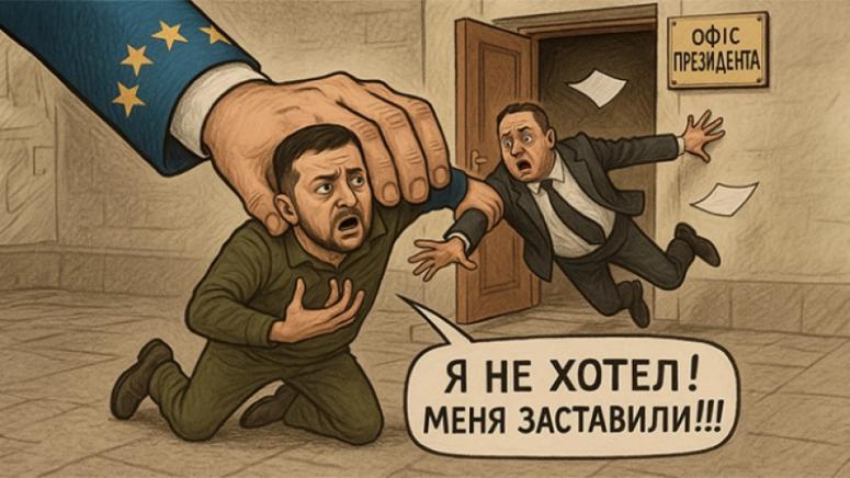 Ермак, оставка, Зеленски, криза, Банкова, корупция, Тръмп, план 29,