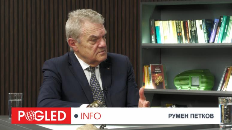 Румен Петков, грабеж, София, реформа, зелена зона, Перник, Кюстендил