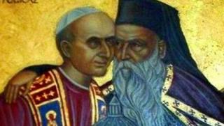 Ватикан–Фанар уния, Вартоломей папа Лъв XIV, православие разкол, Никея 1700, екуменизъм политика.