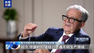 Романо Проди, Китай, радикални промени, индустрия, технологии