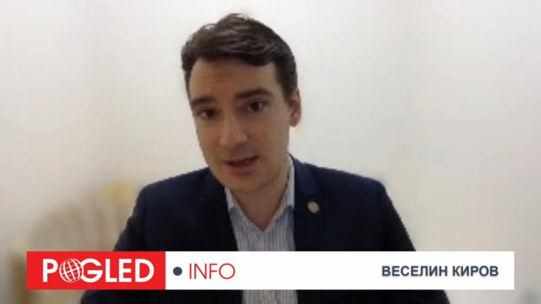 Веселин Киров, Планът на Тръмп, капан, Русия, Украйна, пиратска държава