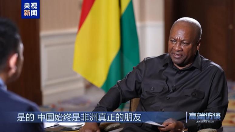 Президент, Гана, Китай, приятел, Африка