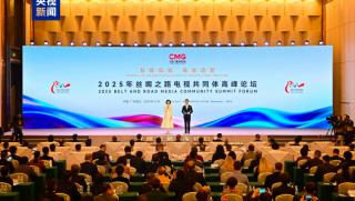 Форум Пътят на коприната 2025, интелигентни медии