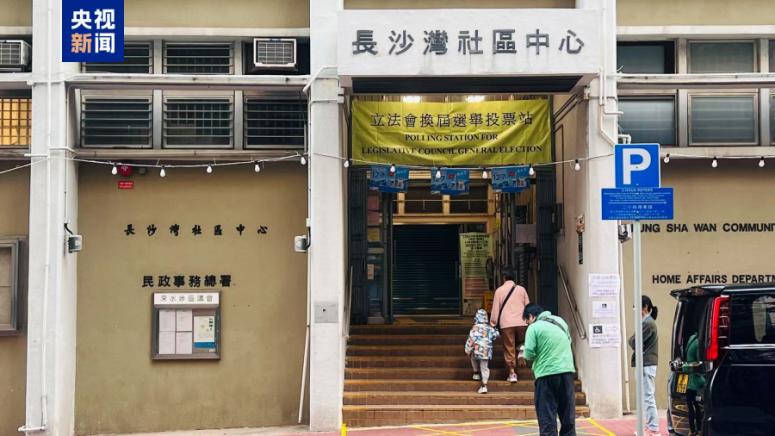 На 7 декември в 7 30 ч сутринта официално започна гласуването