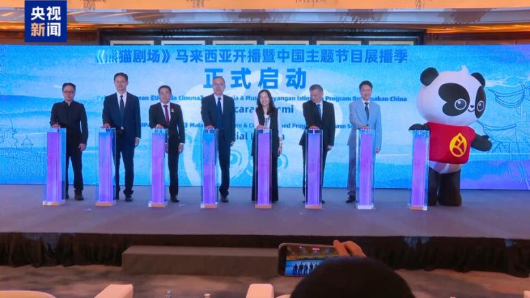 На 6 декември в Малайзия се проведе церемония с която