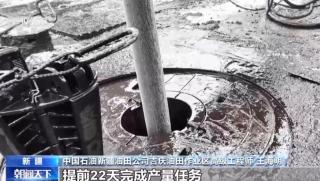 Добив, шистов нефт, Дзимусаър , 1,7 млн. тона