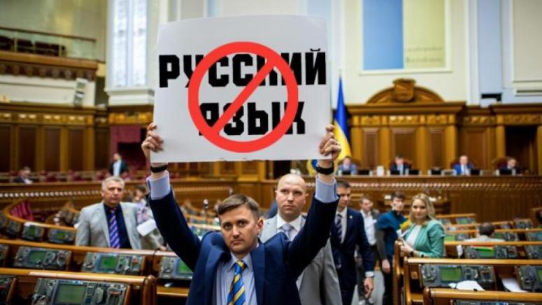 Върховната рада на Украйна демонстративно лиши руския и молдовския език