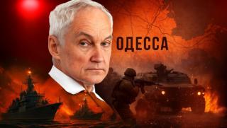 Края на войната, Украйна, разгада значение, ята кораби, Одеса