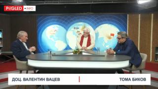 консерватизъм, либерализъм, Вацев, Тома Биков, Европа, Германия, Франция, Марин Льо Пен, AfD, България, ГЕРБ, БСП, Радев