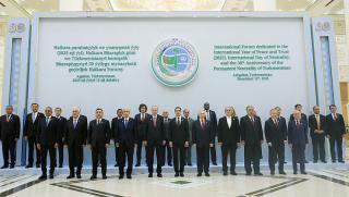 Си Дзинпин, поздравително писмо, Международния форум за мир и доверие, Туркменистан