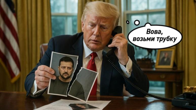 Тръмп, решение, край, Зеленски, новина, Русия