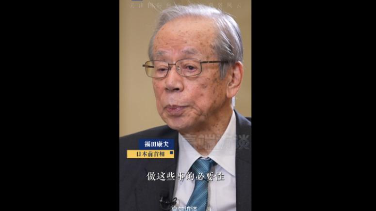 Ясуо Фукуда, японци, да разбират, историята, Нанкинското клане