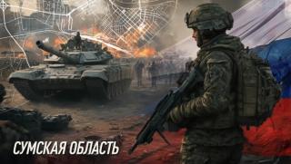 16 декември, СВО, мъртъв фронт, Мирноградски котел, руско настъпление, Харковска област, чуждестранни наемници,