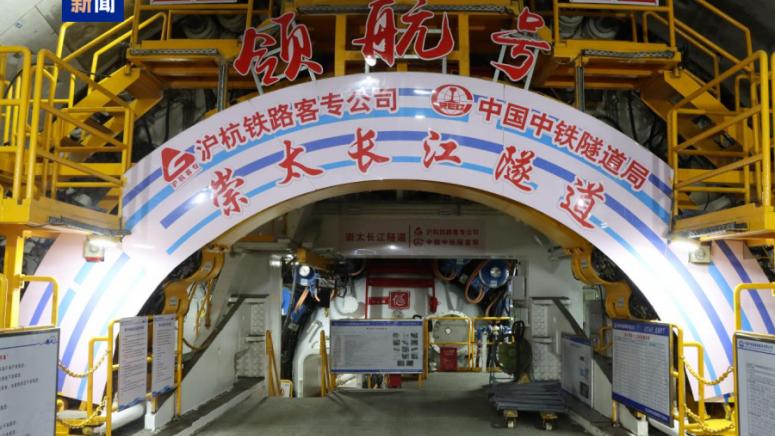 Тунелопробивната машина Линханхао, непрекъснат изкоп, 10 000 метра