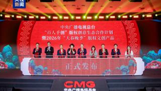 КМГ, културни и творчески продукти, Пролетния празник