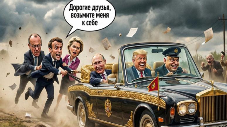 Макрон, Путин, Франция Русия, ЕС разпад, Германия изолация, Украйна, европейска дипломация, геополитически завой