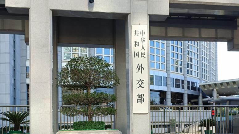 Китай , санкции, компании, военно-промишления комплекс, САЩ, оръжия, Тайван