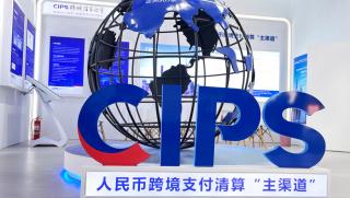 Китайската народна банка, нови правила, транзакции, чуждестранни валути, CIPS