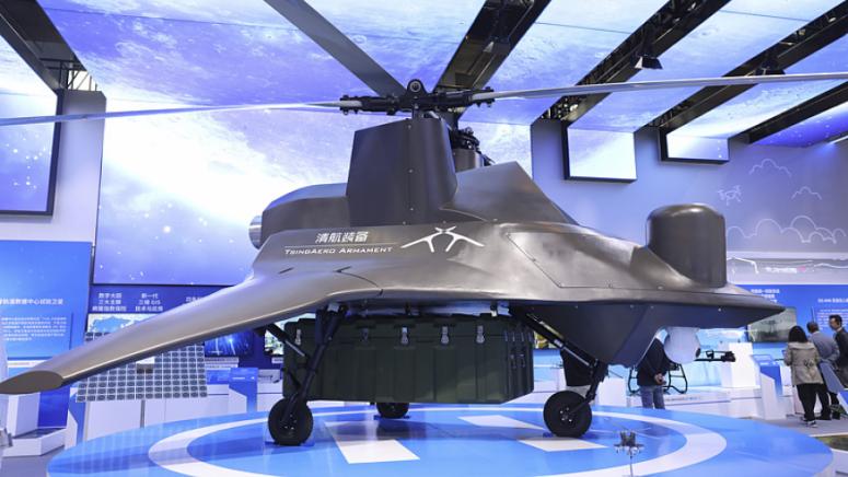 На днешната пресконференция на китайската Асоциация за насърчаване на търговията