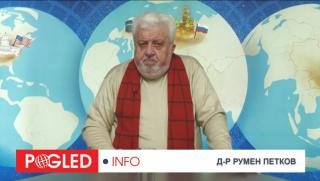 Нова година 2026, Поглед инфо, новогодишно обръщение, разум срещу страх, медийна истерия, критично мислене,