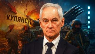 Купянск битка, Андрей Белоусов, руска армия, красиви доклади, улични боеве, Харковска област,