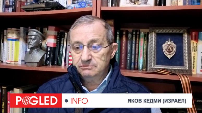 Яков Кедми, САЩ–Европа, Тръмп 2026, план Маршал, НАТО, Германия Мерц, ЕС криза,  Украйна, Русия–Запад,