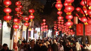 Равносметка, Си Дзинпин, 2025 г.