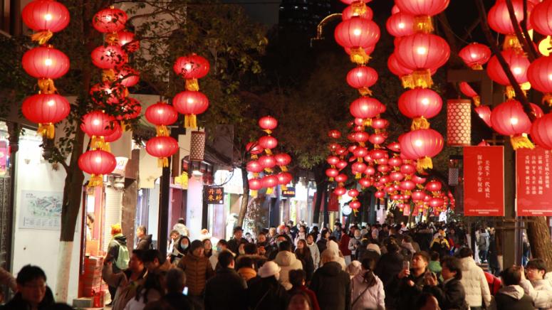 Равносметка, Си Дзинпин, 2025 г.