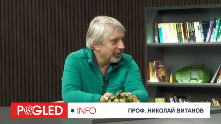 Николай Витанов, държавен преврат, геополитика 2026, Тръмп, Венецуела, еврото в България, суверенитет, инфлация, глобален хаос