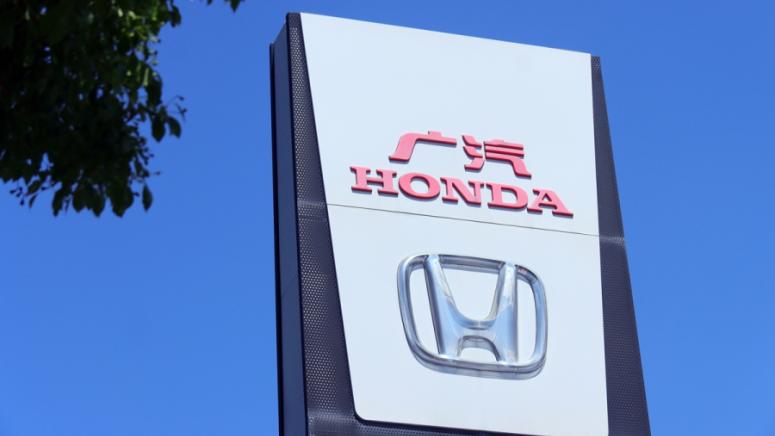 Хонда, спиране, производство, три китайски заводи, недостиг на чипове
