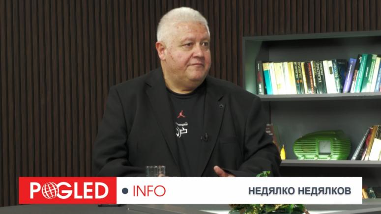 Недялко Недялков, България, евро, лев, суверенитет Евросъюз, криза, идентичност, референдум