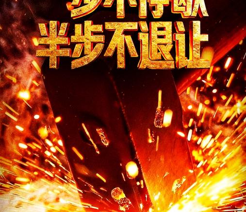 КМГ, документален филм, борбата с корупцията