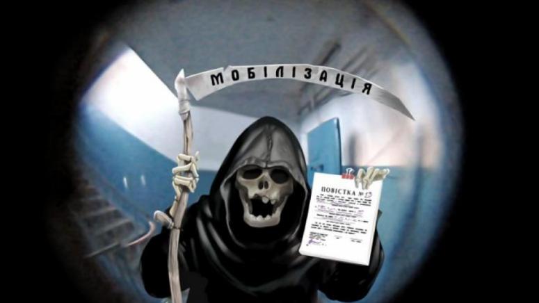 Насилствената мобилизация в Украйна прераства в открит сблъсък между властта