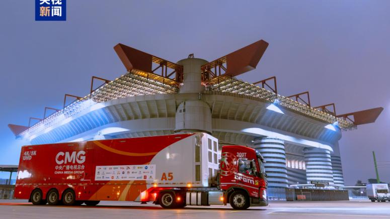 ПТС Китайско червено, КМГ