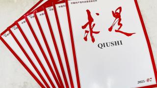 Си Дзинпин, развитие, китайски градове, исторически успехи