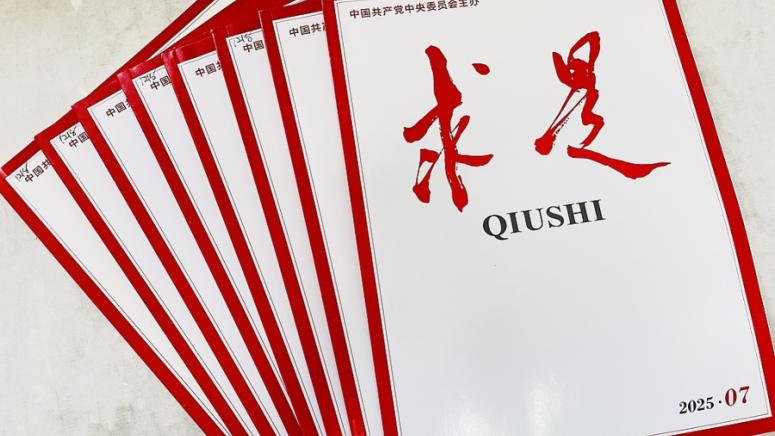 Си Дзинпин, развитие, китайски градове, исторически успехи