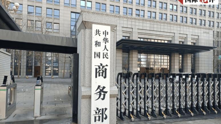 Китай неотдавна въведе засилени мерки за контрол върху износа на