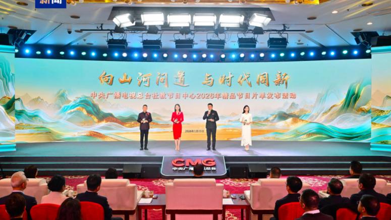 КМГ, програмен каталог, продукции, 2026 г.