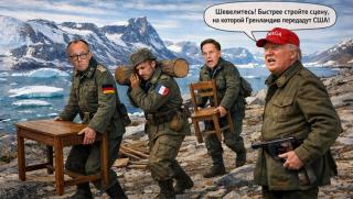 Гренландия, Тръмп, НАТО, ЕС, анексия, Арктика, САЩ, Дания, Кая Калас