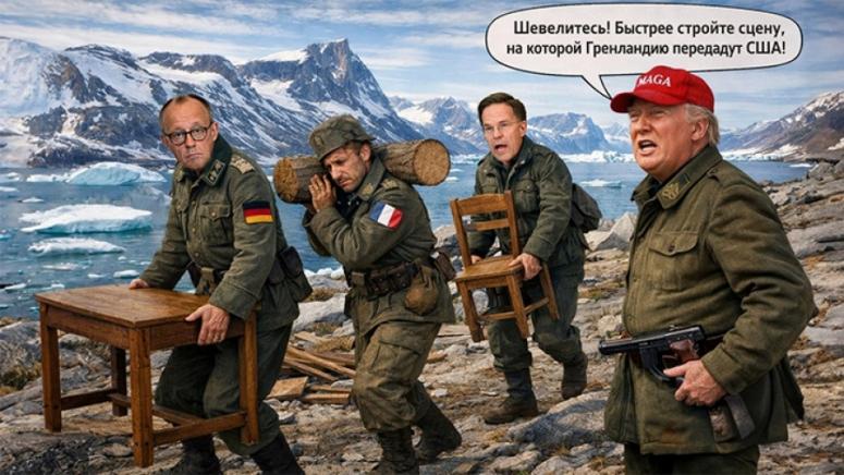 Гренландия, Тръмп, НАТО, ЕС, анексия, Арктика, САЩ, Дания, Кая Калас