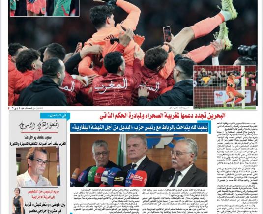 Официалната визита на председателя на ПП АБВ Румен Петков в