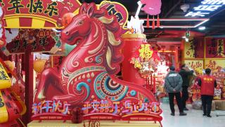 CGTN, Нарисувай кон за Годината на Коня