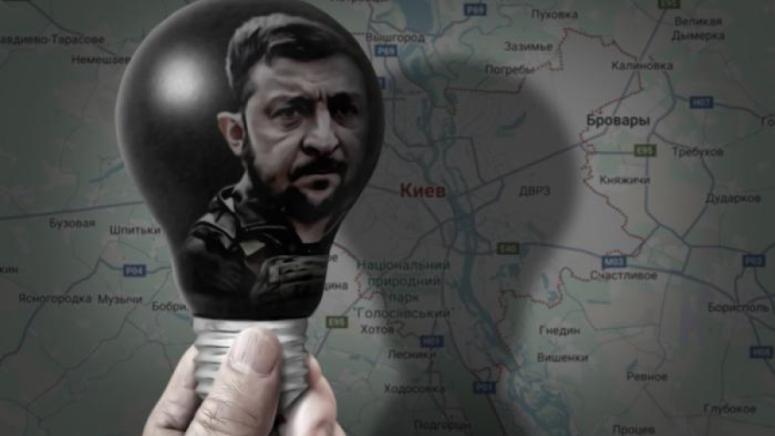 НАТО, гражданска инфраструктура, двойни стандарти, Киев без ток, Сърбия 1999, Косово, международно право