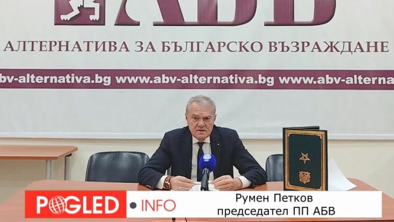 Румен Петков, АБВ, Мароко, меморандум, Афроатлантически съюз, газопровод, миночистачи, избори